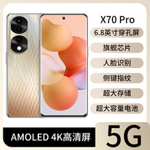 新品曲面屏X70ProMax大屏水滴手机512G全网通5G千元机工厂一代发