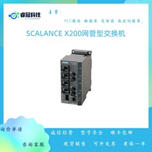 6GK5204-2BB00-2AA3 ������ X200�����ͽ����� 6GK52042BB002AA3