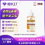 光泽补水护理清洁姜黄