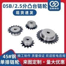 45̖��X�����2.5��/05B �ߏ��ȹ��I�����݆����8MM �ǘ˿ɶ�