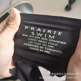 雷帛尔高弹力无感标白色烫标瑜伽印花烫图运动服热转印烫画贴