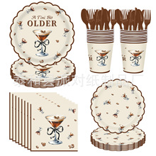 新款咖啡马提尼鸡尾酒派对餐具套装纸巾纸盘桌布一次性场地布置品