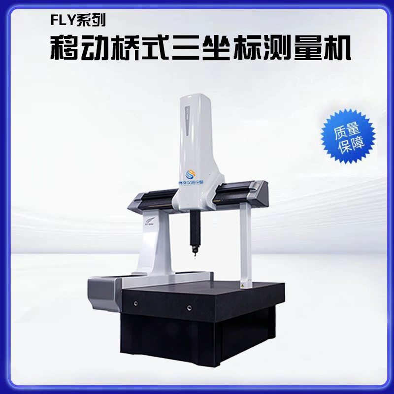 Трехкоординатный измерительный прибор автоматический трехкоординатный измерительный прибор для измерения двухмерной тестовой машины
