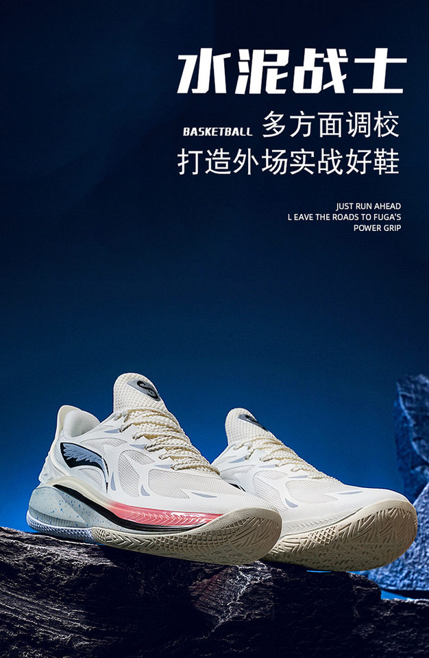Giày bóng rổ cổ cao chuyên dụng thoáng khí, đế cao su chống trượt, dây buộc — Màu be 9201, Màu xám 9201, Xanh dương 9201 chi tiết 2