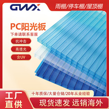ꖹ������ɹ�����ϰ�S��pcꖹ��4mm͸�������⾀5mm