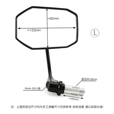 LFC700 Tang Dao LFS700: Motorcycle rearview mirror