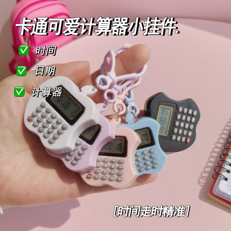 Creative Apple Student Mini Calculator Time and Date Children's Keychain Calculator New Model Cross-Border Wholesale