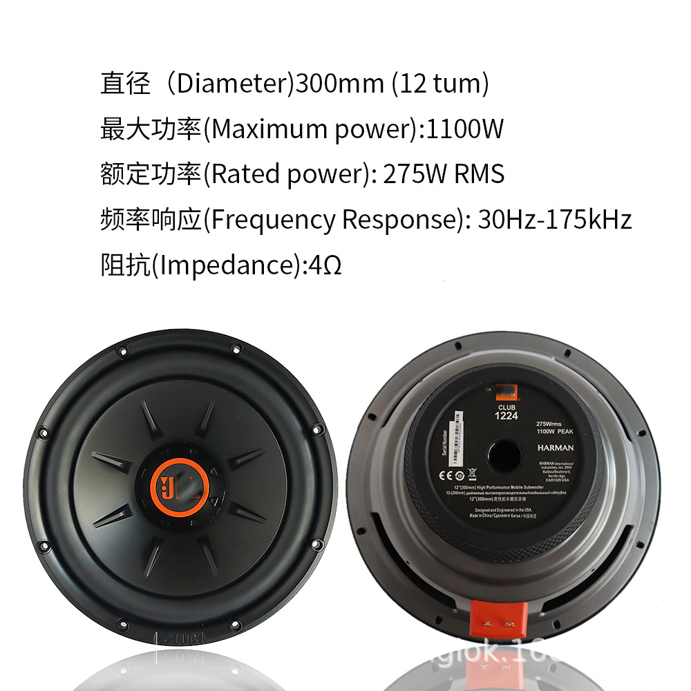 12 inch Car Subwoofer Speaker JB High Power Audio