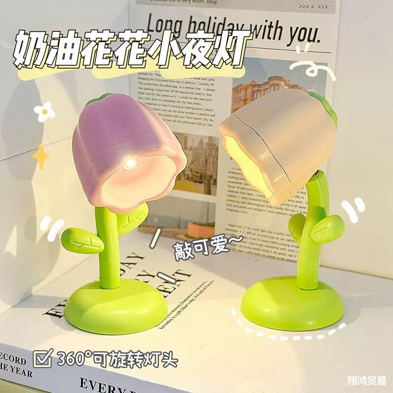 Творческий цветочный ночной свет Настольный стол украшение мини-маленький цветок защиты глаз светильник для девочек милый магнитный атмосферный настольный светильник
