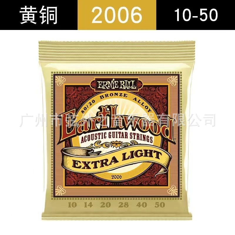 古典吉他弦 电贝斯防锈老鹰线全套镀镍 EB电吉他弦 民谣吉他弦|undefined