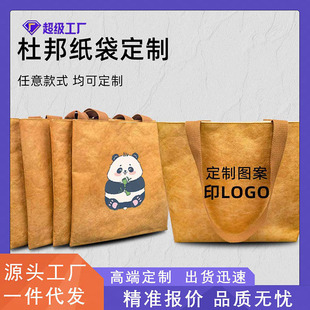 �Ű����ӡlogo�͹���y������ُ�����Ůʿ�μ�����ֵ�YƷ��