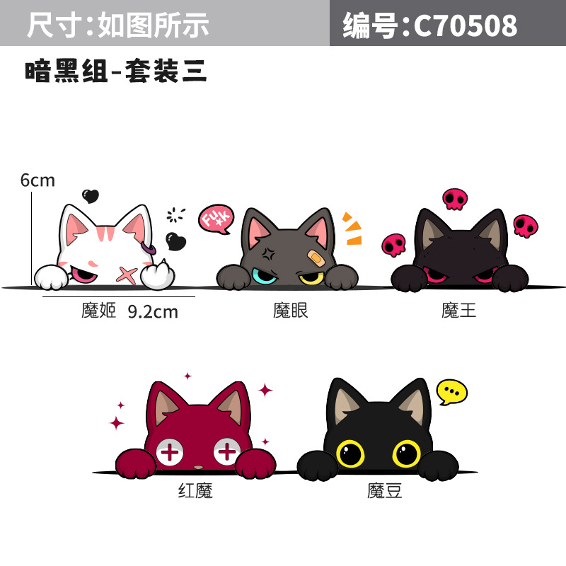 디아블로 그룹-세트 III C70508
