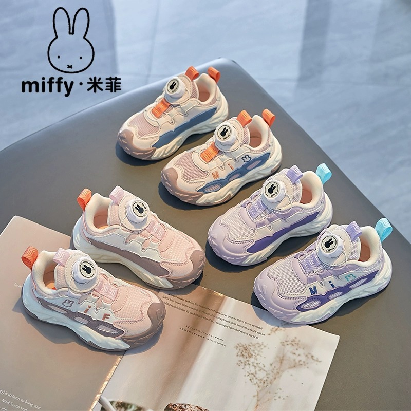 Miffyミッフィー女の子子供靴2023秋新作ウサギ系回転バックル通気性ランニングシューズ子供用スポーツシューズ|undefined