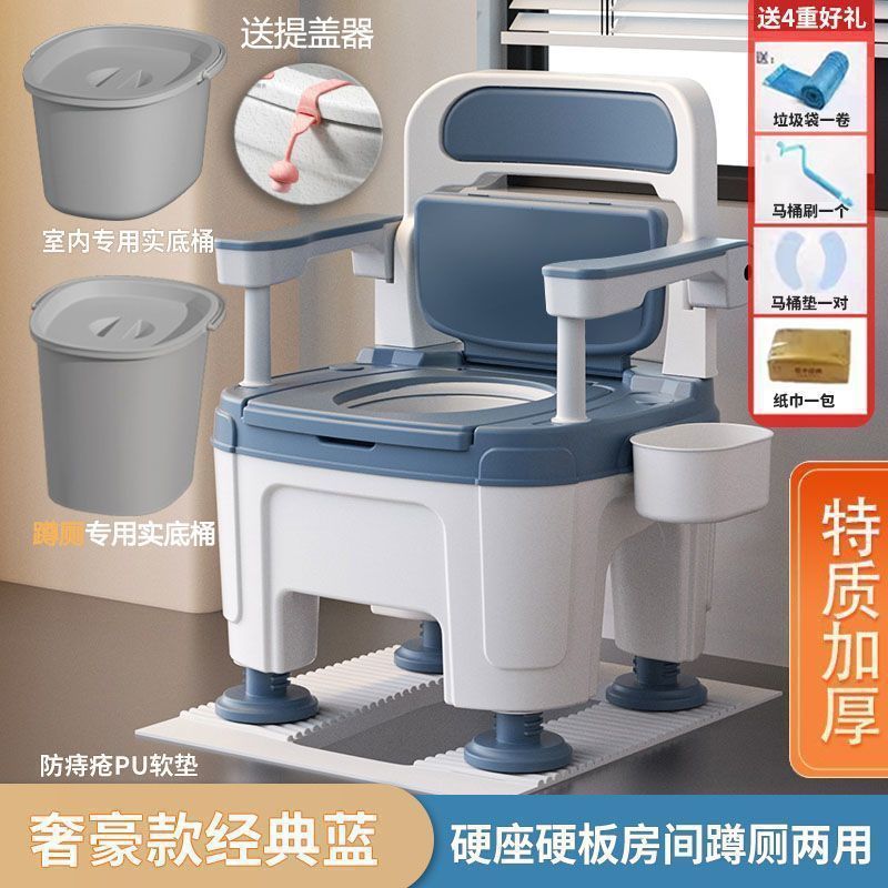 高端豪华老人孕妇坐便老年移动马桶卫生间家用室内成人大小便椅|undefined