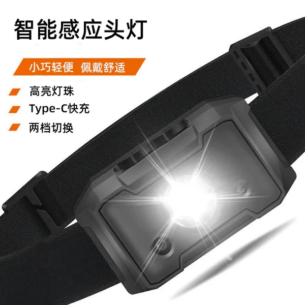 Head-mounted strong light induction lighting night fishing charging headlight fishing cap lamp outdoor flashlight riding lamp