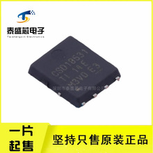 ȫ��ԭװ CSD18531Q5A ��ЧӦ�� VSON-8