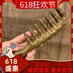 �S�����l��̴ľ��Ħ��Ӻ��X��Ħľ����ô����Ħľ����̴��