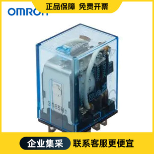 Omron Omron Relay Ly2 5430m Ly2N-J Ac220/240 with Light 10A 2No+2Nc