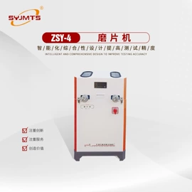 测定仪;其他仪器仪表;其他实验仪器