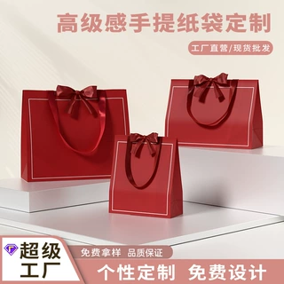定制高档礼品袋加厚卡纸袋化妆品美容院打包袋精品伴手礼袋印logo