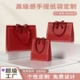高档美容院精品加厚纸袋