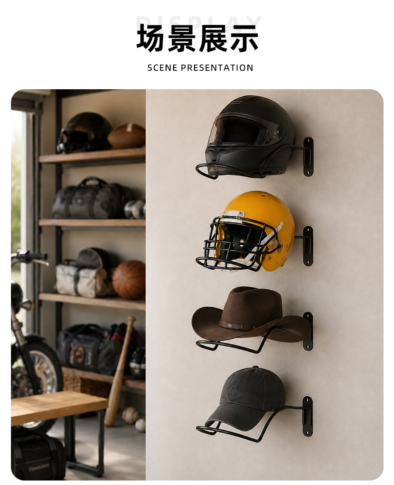 Wall-mounted motorcycle helmet holder, hockey, ice hockey, baseball, softball, rugby, equestrian, baseball hat rack