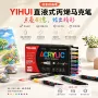 丙烯马克笔马克笔