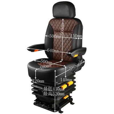 Modified Engineering Equipment Driver's Mechanical – Seats and accessories