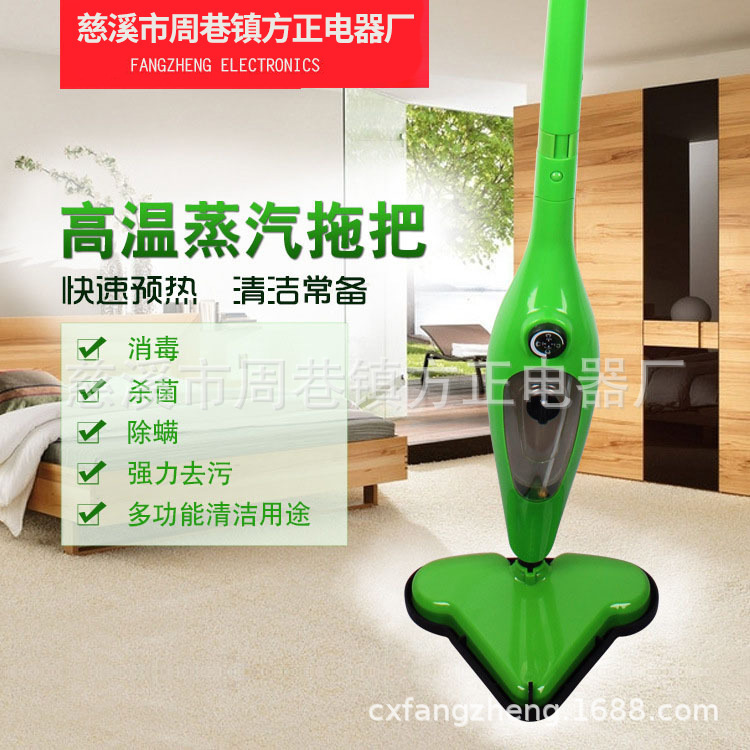 Spot wholesale multifunctional household steam mop H2O X5 steam mop machine