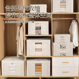 日式真棉麻收纳箱衣物超大号加厚储物箱家用衣服整理神器百纳箱筐