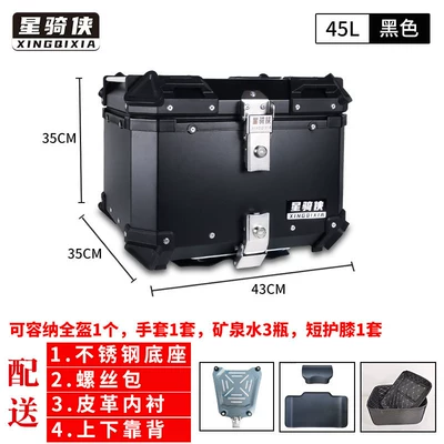 c90 Shenyu Yadi mk2 Electric – Electric car tail box - no-45-black-backrest-lining-stainless-steel-base-default-item