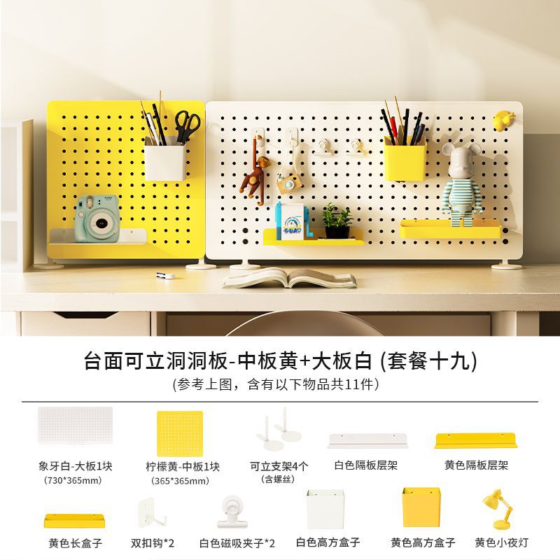 깔끔한 데스크탑 DIY 추천 패키지 19