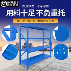 倉庫棚、保管棚、金物倉庫、ヘビーデューティー、ミディアムデューティー、ライトデューティー、工場棚、鉄製棚、メーカー直販卸売