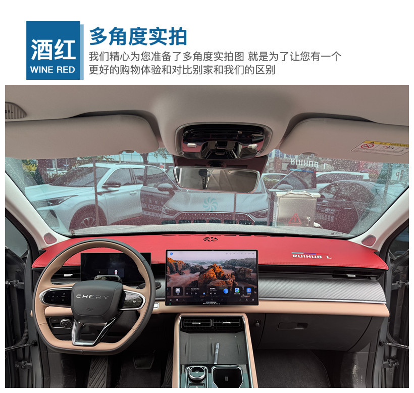 Ruihu 8L Instrument Panel Light Protection Pad Central Control Workbench Sunscreen Shading Fur Decoration Modification Accessories
