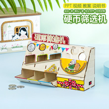 Ӳ�źY�x�C�Ƽ�С����ľ���ֹ�DIYƴ�僺ͯ�W��STEAM���������ϰ�