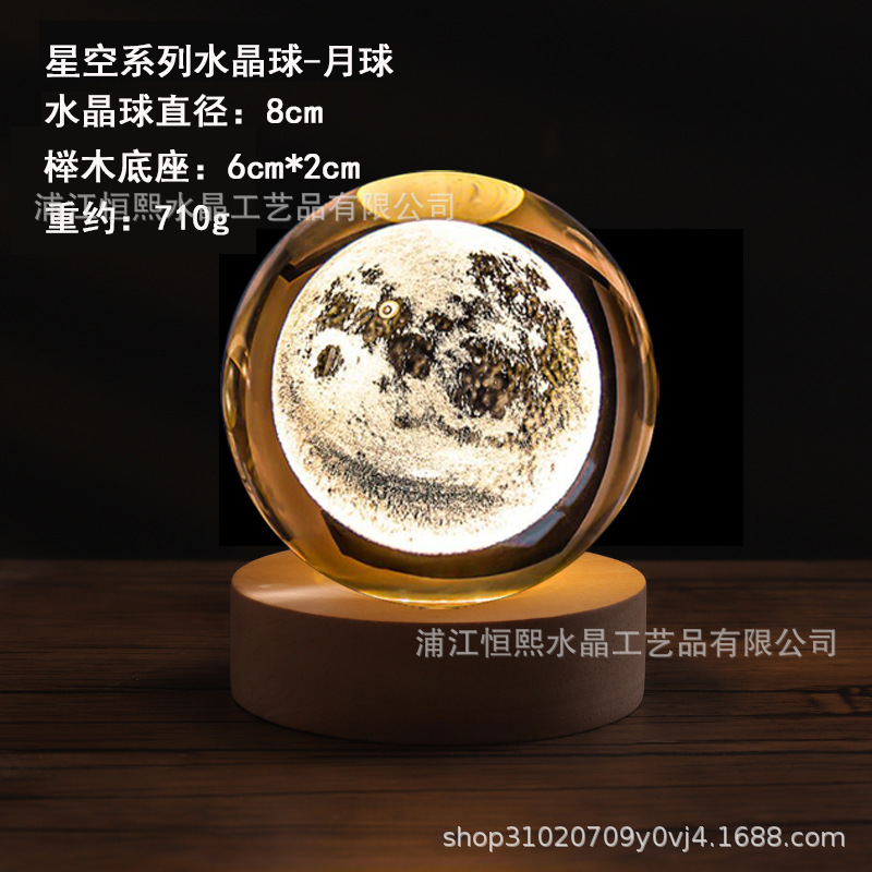 3D Sistema Solar luminoso Galaxy cielo estrellado bola de cristal tallada luz la noche decoración escritorio amigos compañeros regalo cumpleaños