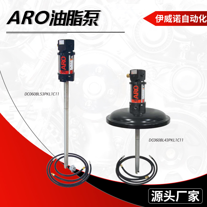 高粘度流体气动输送黄油泵 单立柱油脂泵 碳钢自动涂胶机 伊威诺