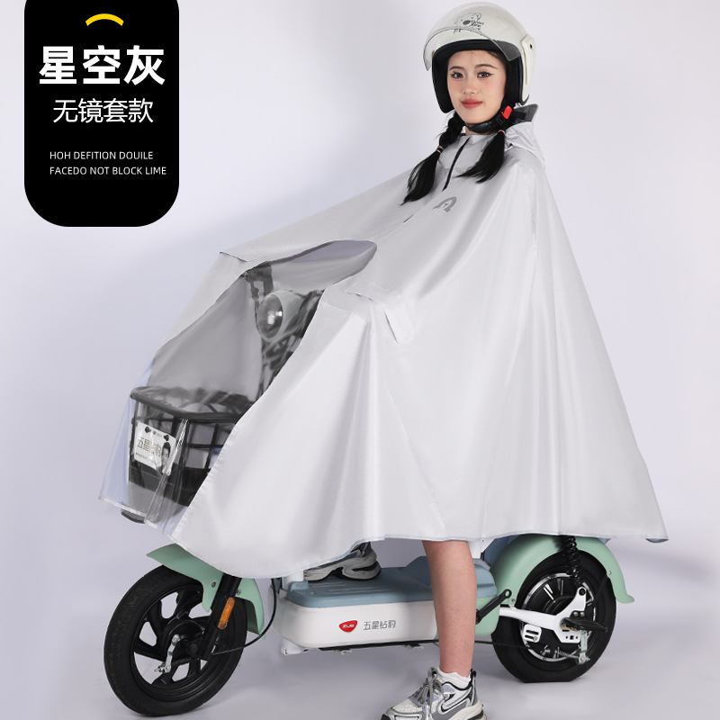 Impermeables, coche eléctrico, cuerpo largo, anti-lluvia, aumento de engrosamiento, coche de batería de motocicleta individual especial para hombres y mujeres, poncho