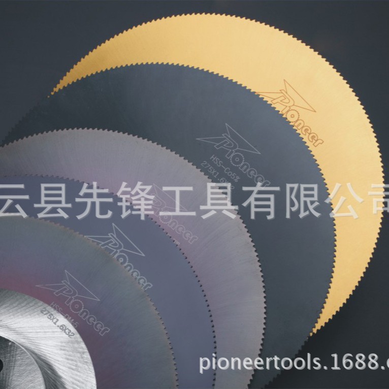 工厂批发超硬耐磨高速钢圆锯片 厂家直销