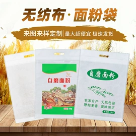塑料编织袋;其他塑料薄膜;无纺布袋