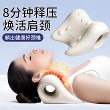 颈椎专用枕头按摩器矫正器富贵包c型反弓牵引按摩枕颈部肩颈护颈