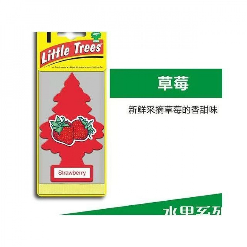 美国小树车载香薰香片车用家用创意摆件除味挂饰汽车衣物气味香熏|undefined