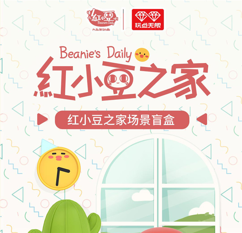 详情图