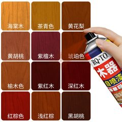 家具補修塗料 水性木製塗料 家庭用改修用セルフスプレー塗料 無垢材ドア変色塗料 クルミ色木目塗料