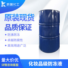 �������϶�������DPG ���I�� �o��oɫˮ���� �㾫��������Һ�w