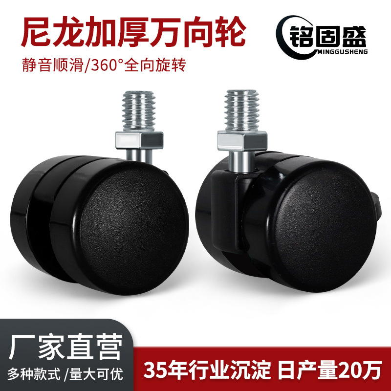 1.25寸重力趾压轮尼龙加厚万向轮脚轮医疗轮