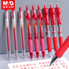 Red gel pen for elementary school students, round beads