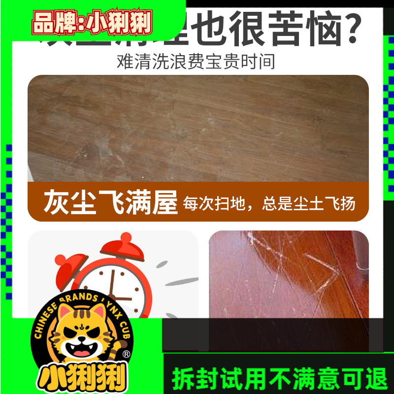 Dust Removal Oil, Cleaning Agent, Electrostatic Dust Absorber, Floor Cleaning Oil, Commercial Use for Tiles and Marble