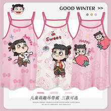 �ļ�5-16�qС�ɐ۴��ķ۷۵���߸С����ȹŮ����노�͸������˯ȹ