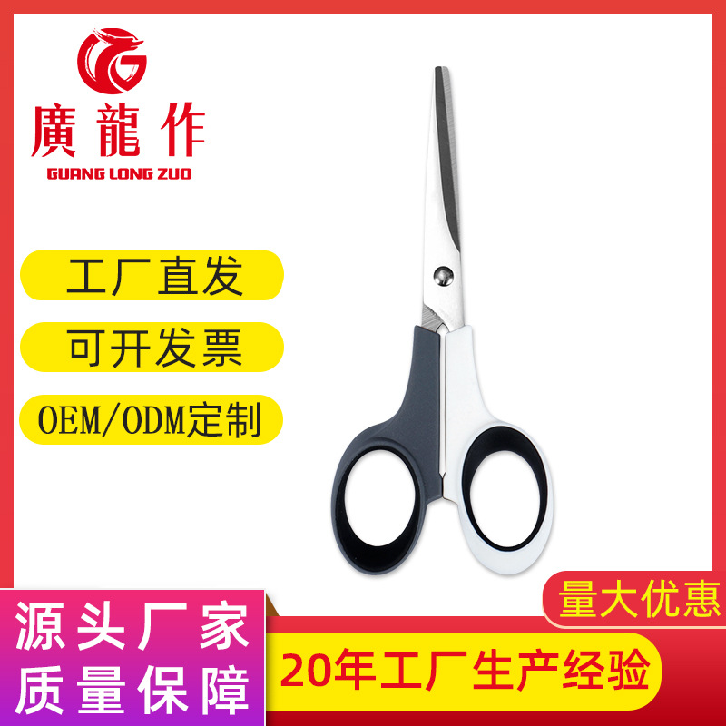 (2개) 작은 가위 학생 사무용품 가위 스테인레스 스틸 주방 가정용 맞춤형 수제 어린이 가위